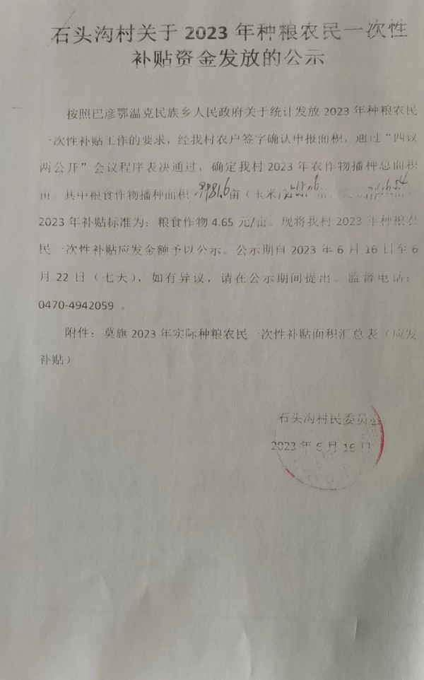 微信图片_20230809171038.jpg