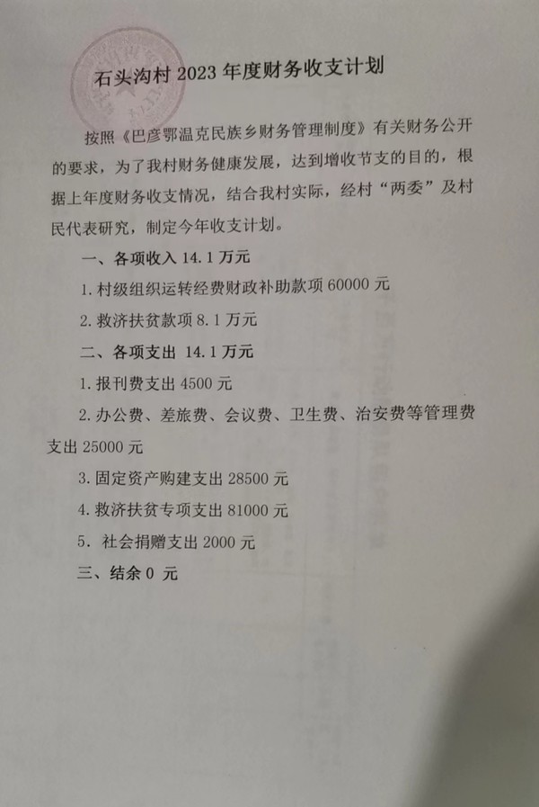 微信图片_20230809185304.jpg