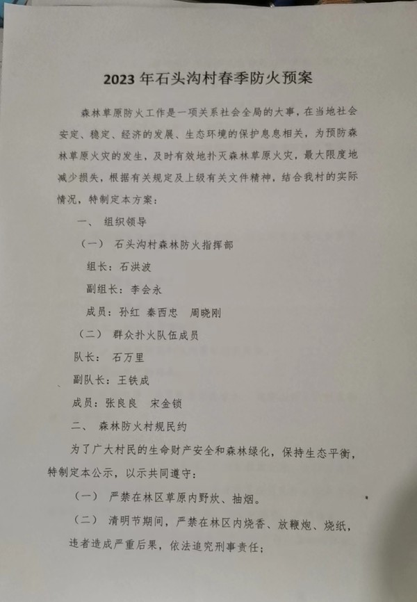 微信图片_20230809184305.jpg