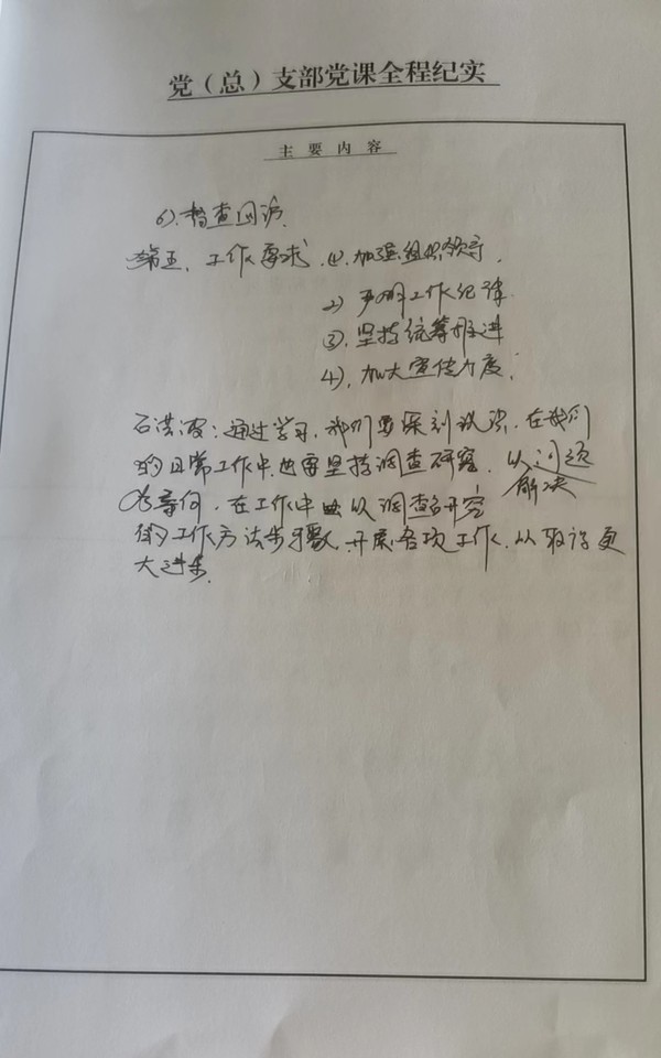 微信图片_20230815062824.jpg