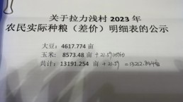 微信图片_202308232100421.jpg