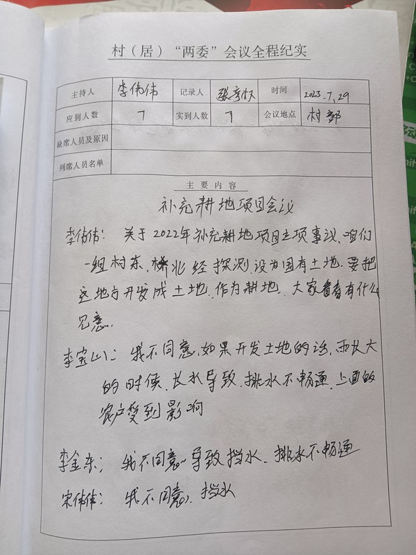 微信图片_20230825134629.jpg