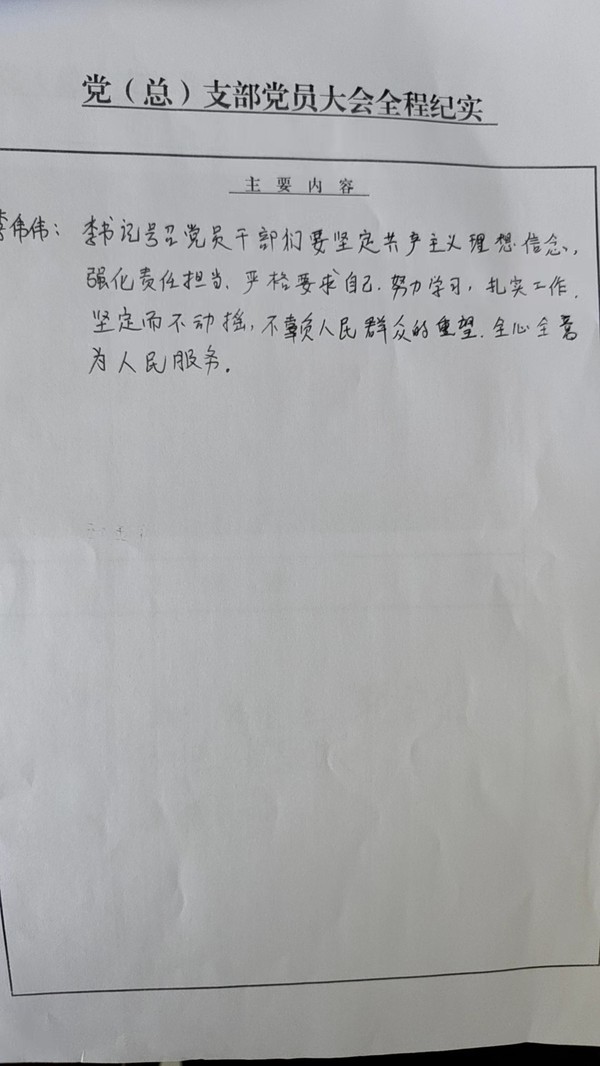 微信图片_20230906151759.jpg