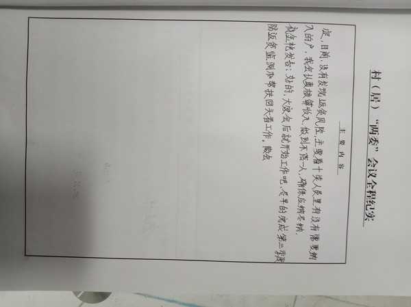 微信图片_20230911133858.jpg