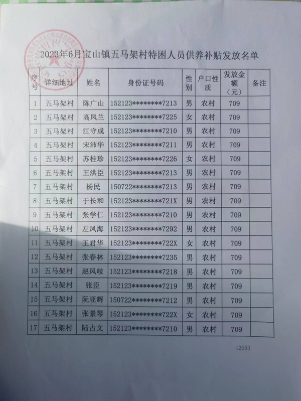 微信图片_20231007085334.jpg