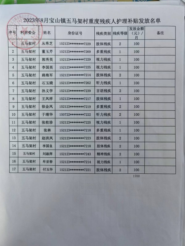 微信图片_20231007093125.jpg