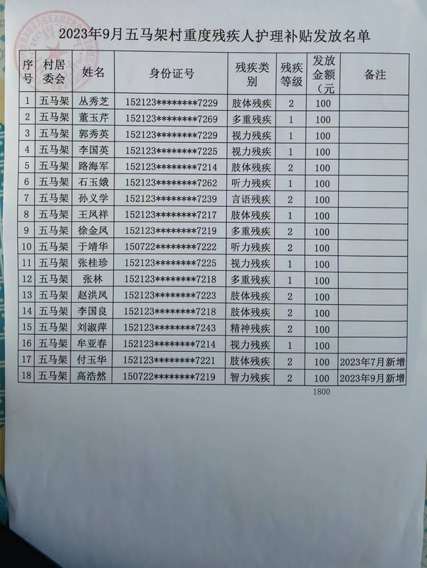 微信图片_20231007101516.jpg