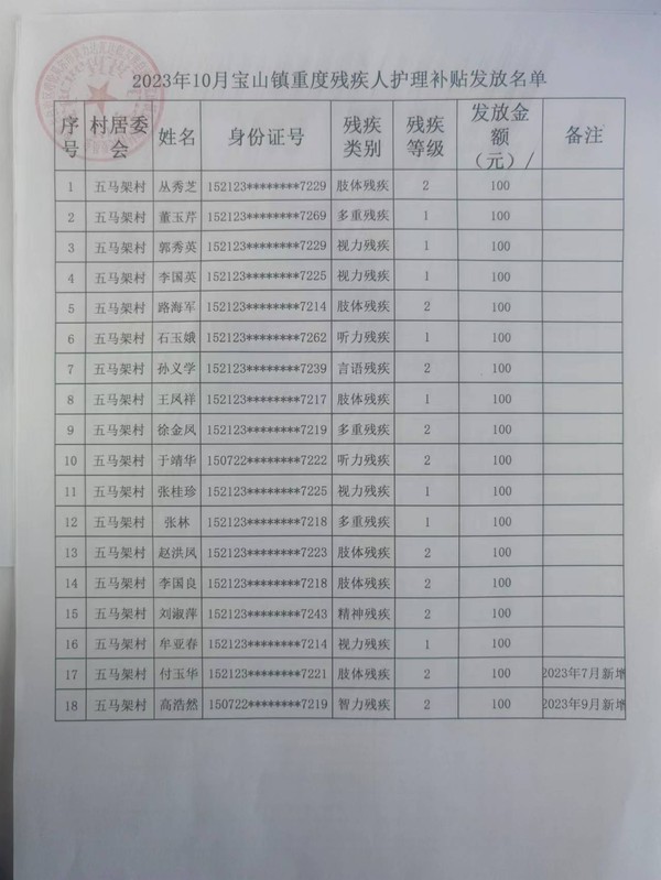 微信图片_20231007102815.jpg