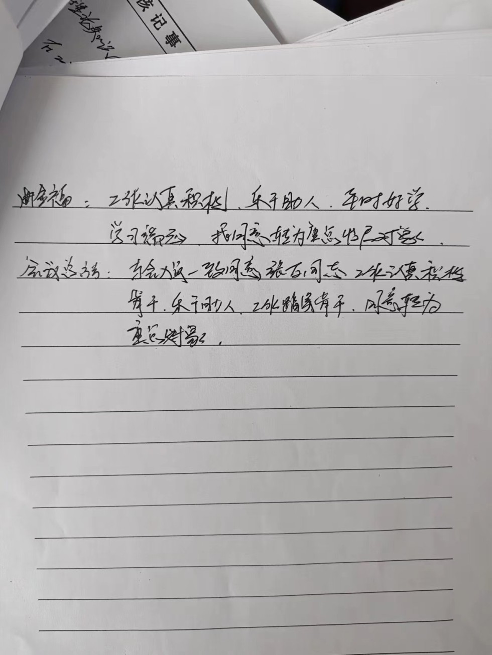 微信图片_20231031115710.jpg