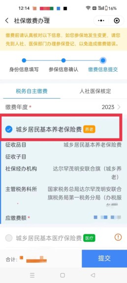 微信图片_20231108104806.jpg