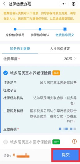 微信图片_20231108104811.png