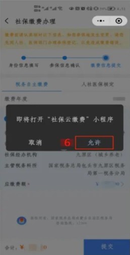 微信图片_20231108104816.png