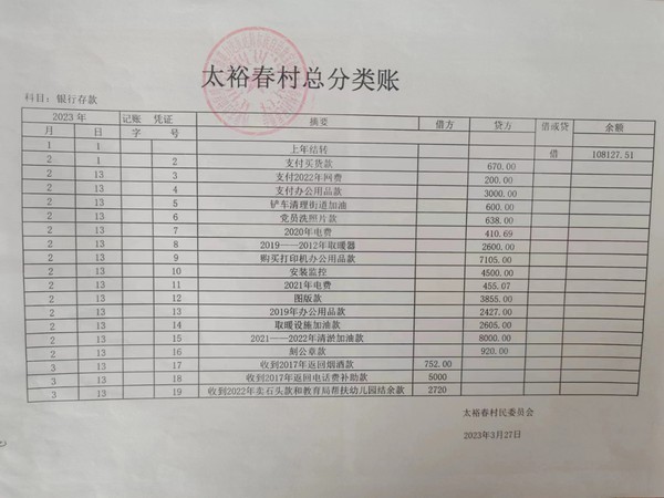 微信图片_20231116201928.jpg