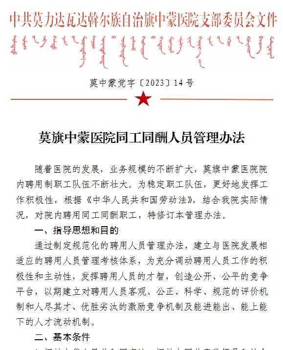 微信图片_20231121094701.png