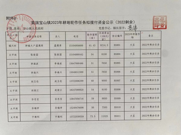 微信图片_20231205123123.jpg