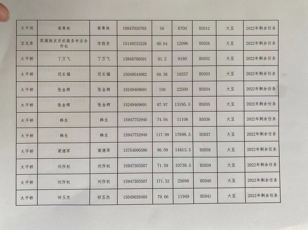 微信图片_20231205123126.jpg