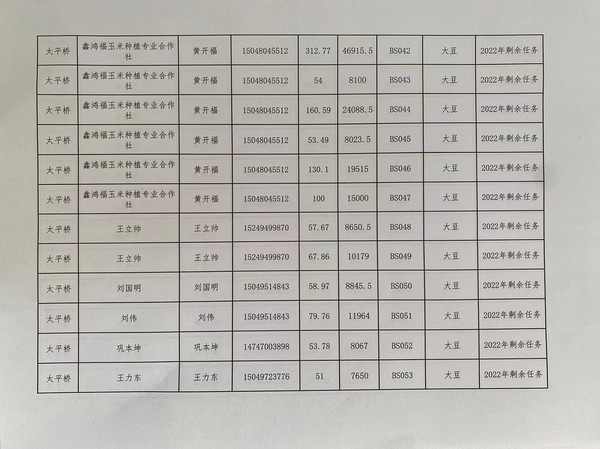 微信图片_20231205123130.jpg