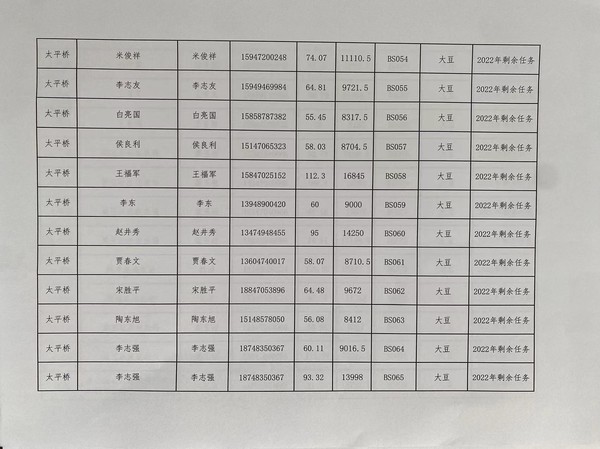 微信图片_20231205123134.jpg