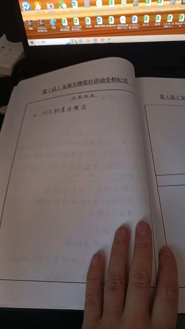 7.1党（总）支部主题党日活动全程纪实1.jpg