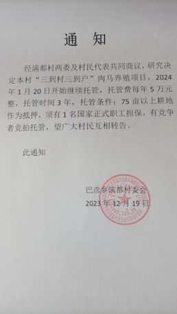 微信图片_20231219115341.jpg