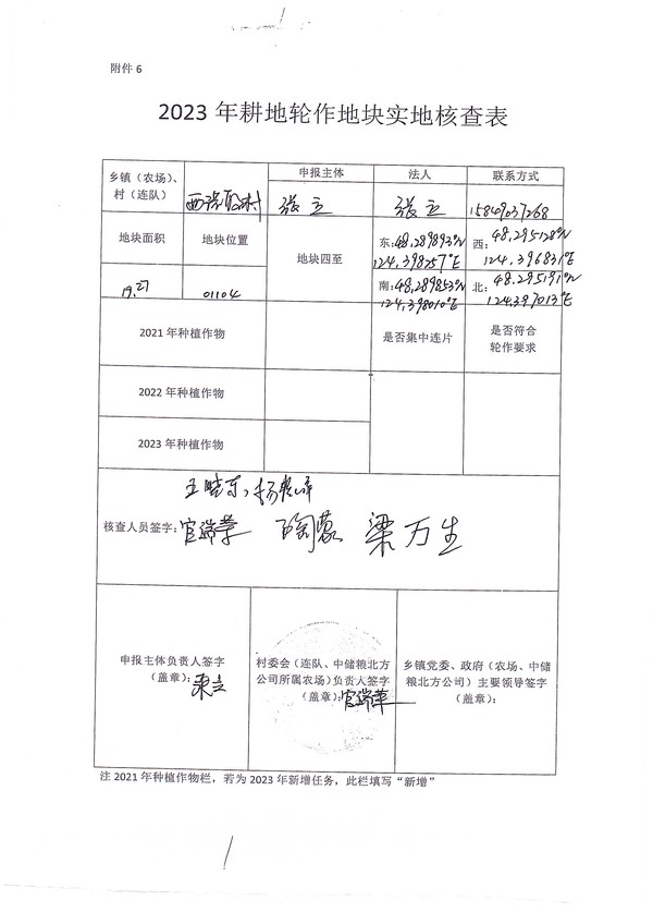 张立.jpg