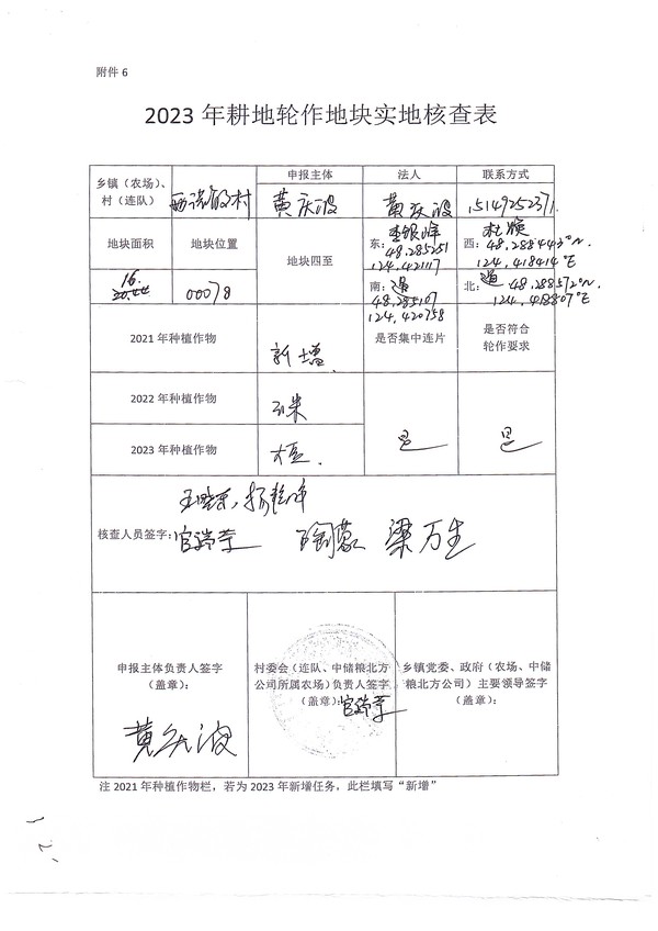 黄庆波.jpg