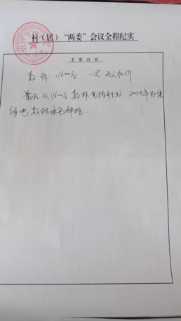 微信图片_20240129115232.jpg