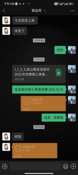 微信图片_20240228174803.jpg