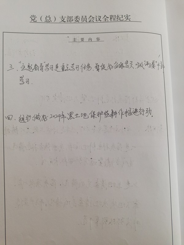 微信图片_20240302155935.jpg