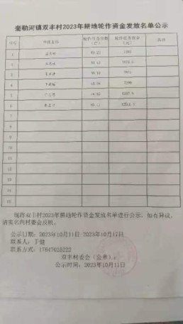 微信图片_20240303081209.jpg