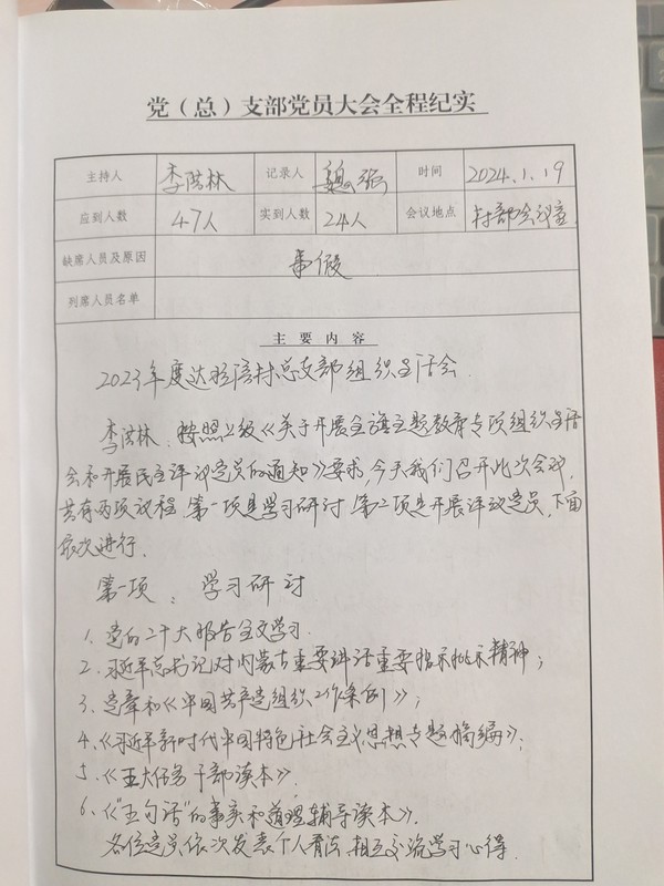 微信图片_20240307190153.jpg