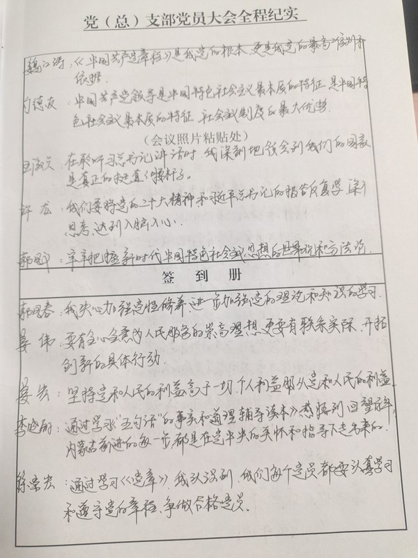 微信图片_20240307190222.jpg