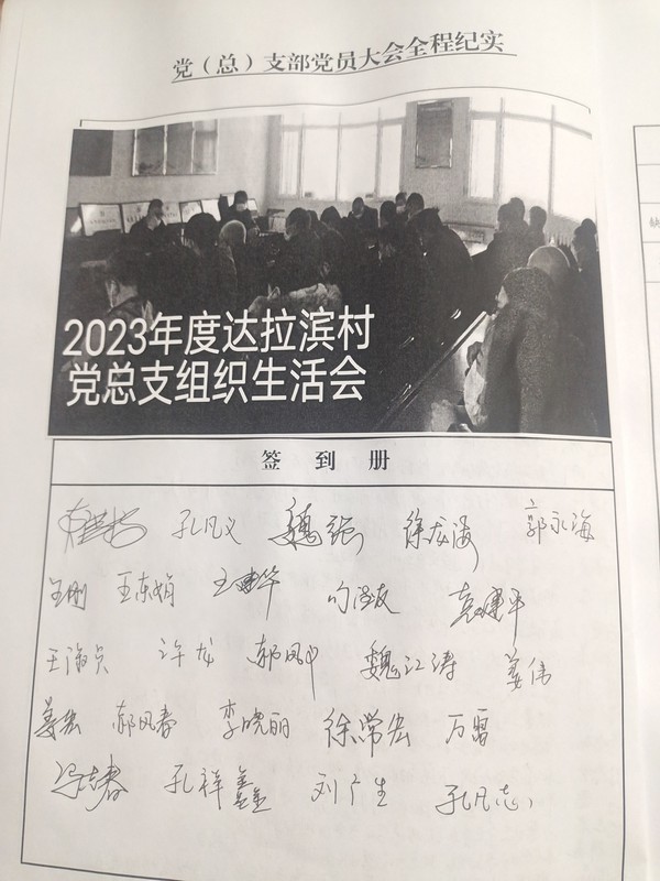 微信图片_20240307190302.jpg