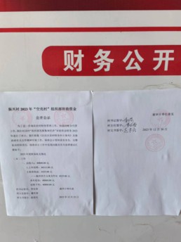 微信图片_20240319103220.jpg