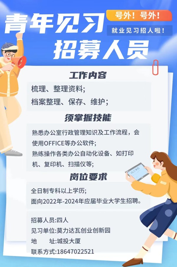 微信图片_20240326100838.jpg