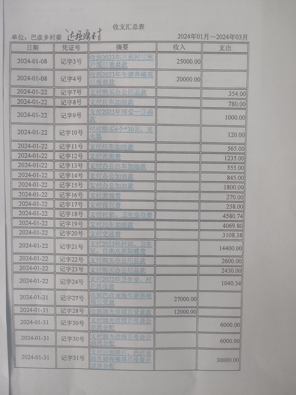 微信图片_20240410115301.jpg