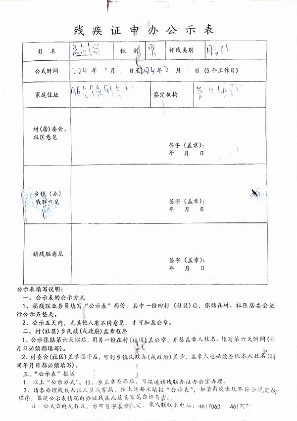 微信图片_20240411153207.jpg