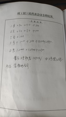 微信图片_20240412100822.jpg