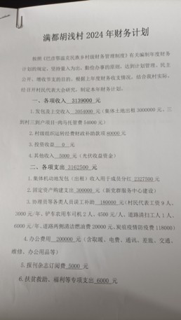 微信图片_20240412103155.jpg