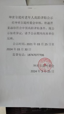 微信图片_20240418112238.jpg