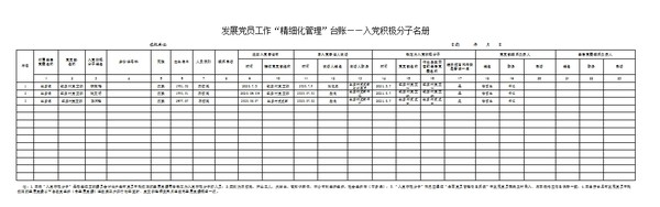 微信截图_20240424161947.png