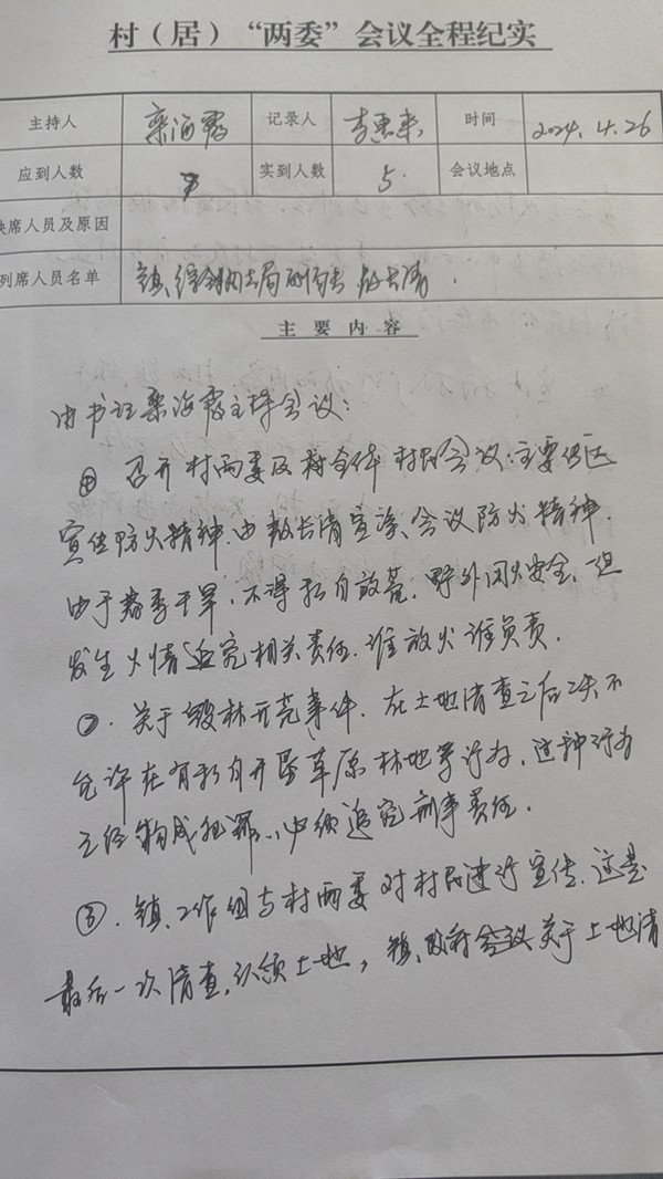 微信图片_20240429101745.jpg