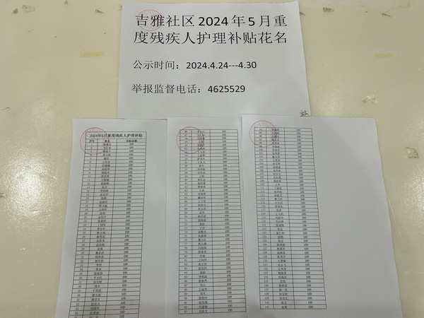 微信图片_20240430151157.jpg