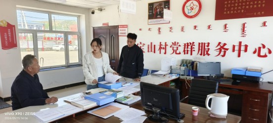 微信图片_20240521112226.png