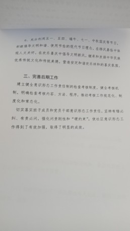 微信图片_202405221534431.jpg