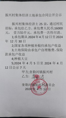 微信图片_20240529072021.jpg