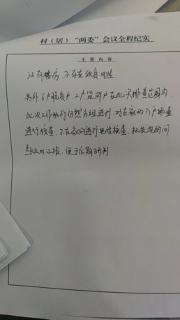 微信图片_20240529090536.jpg