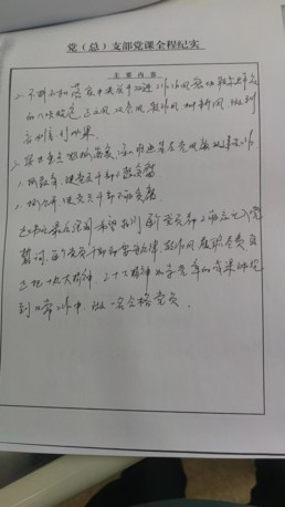 微信图片_20240529093222.jpg