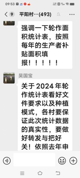 微信图片_20240531095317.jpg