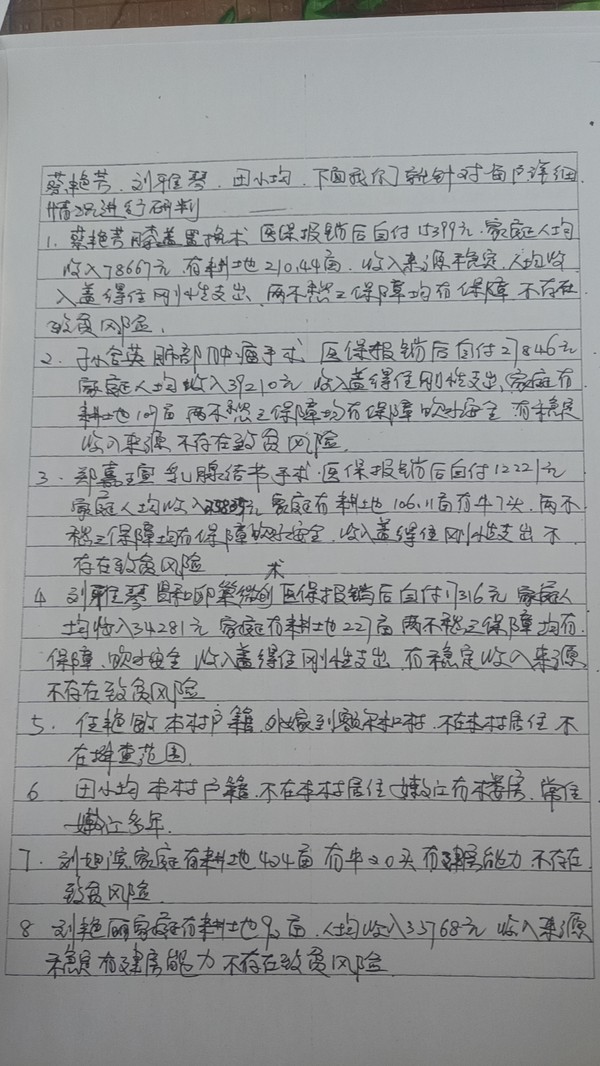 微信图片_20240604144704.jpg